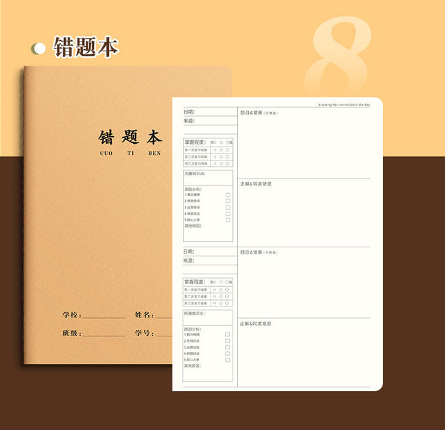 16K Notebook Homework Book English Composition Chinese Mathematics Exercise Book Junior High School Students Thickeneded Kraft Paper Notebook detail 10
