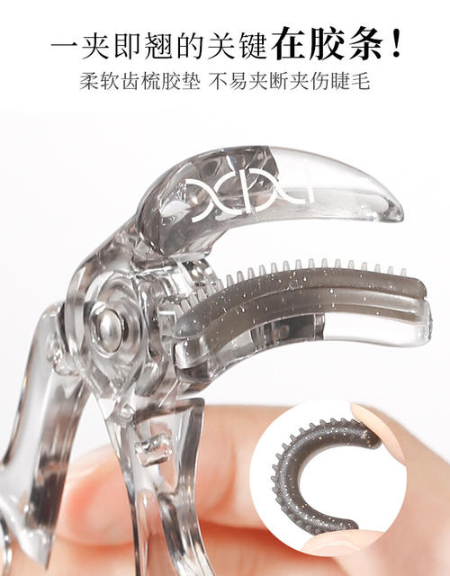 Xixi Toothed Eyelash Curler Natural Curling Long-Lasting Styling Wide-Angle Frameless Sunflower Eyelash Curler for Beginners detail 7