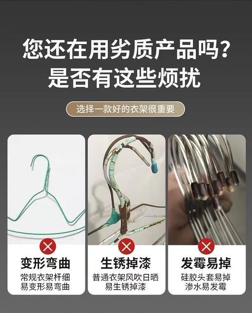 Stainless Steel Clothes Hanger, Thickened Clothes Rack, Solid Stainless Steel Hanger, Household Clothes Hanger, Reinforced and Thickened for Drying, Dormitory Use detail 5