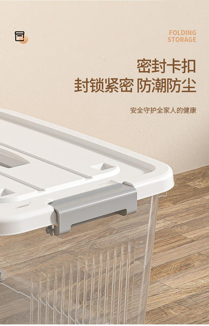 Plastic Transparent Storage Box with Lid for Household Clothes Storage Box Extra Large Storage Box Storage Box detail 11