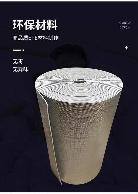 Insulation Cotton Window Color Steel Sun House Roof Indoor Double-Sided Aluminum Film Pearl Cotton Sunshade Sunscreen Film Thermal Insulation Foam detail 11
