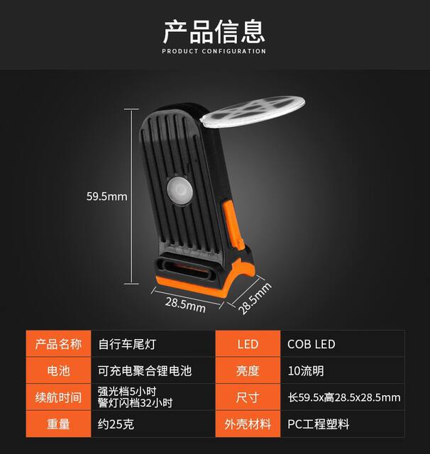 Bicycle Light Tail Light Rechargeable Night Riding Light Mountain Bike Riding Light Warning Equipment Accessories Bicycle Road Bike Rear Light detail 2