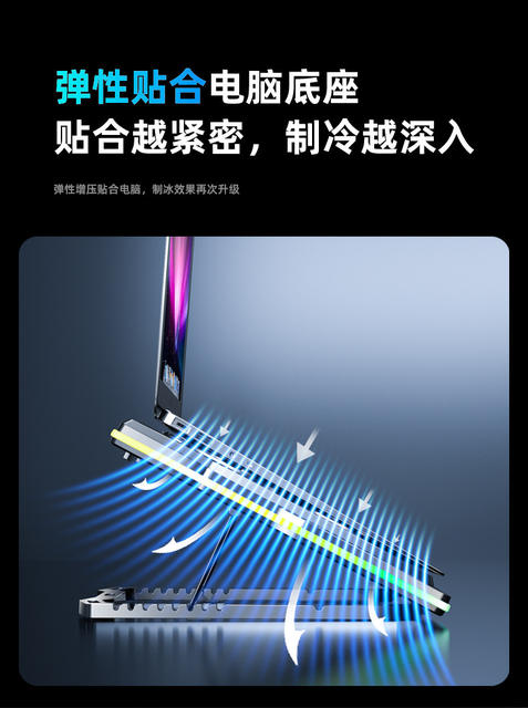 Source Factory D13 Laptop Cooler Semiconductor Cooling 15.6inch Cooling Base Silent Cooling Stand detail 12