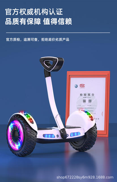 Self-Balancing Electric Balance Car for Children and Adults Off-Road Two-Wheel Smart Scooter Student Two-Wheel Scooter Cross-Border detail 4