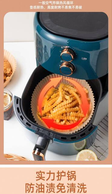 Special Paper for Air Fryers, Food-Grade Oil-Absorbing Paper, Baking and Barbecue Silicone Oil Paper, Paper Tray, Certified for Oven Use detail 7