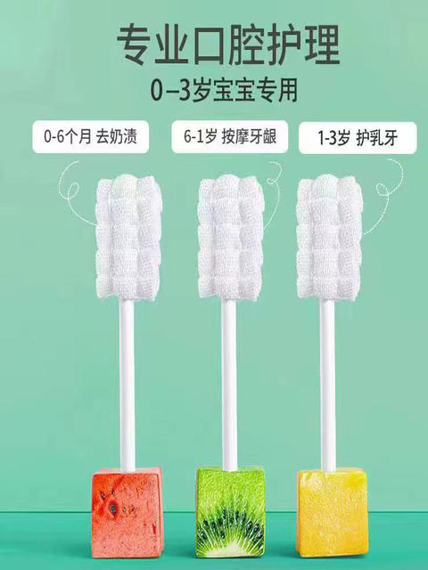 Disposable Baby oral cleaner baby 0-3 years old tongue coating gauze toothbrush infant brushing cotton swab detail 7