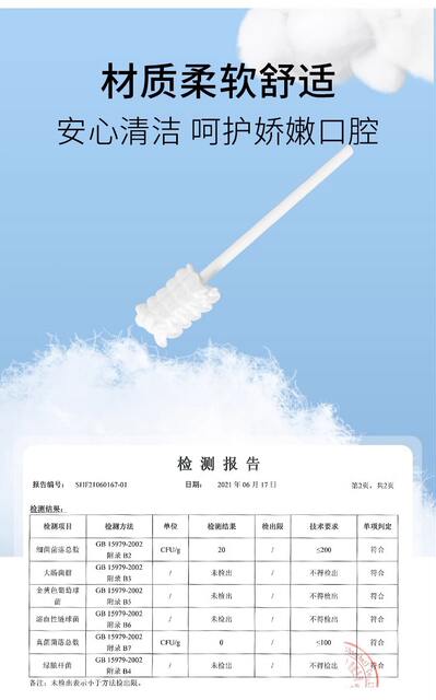 Newborn Baby Oral Cleaning Cotton Swab Tongue Cleaning Brush Cleaning Cotton Gauze Confinement Toothbrush Baby Deciduous Tooth Care detail 5