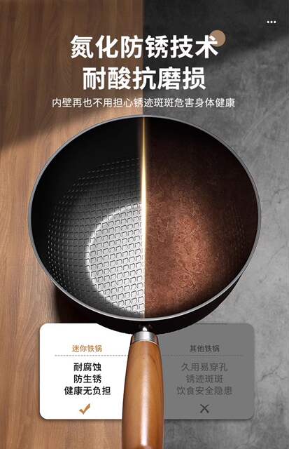 Mini Small Iron Pot Household Outdoor Small Wok Induction Cooker Frying Pan Non-Stick Frying Pan One Person Food Small Frying Pan Uncoated detail 8