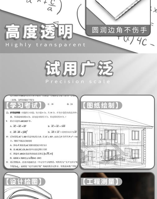 Transparent Straight Ruler for Primary School Students Multifunctional 15/20/30cm40cm Children's Plastic Ruler detail 6