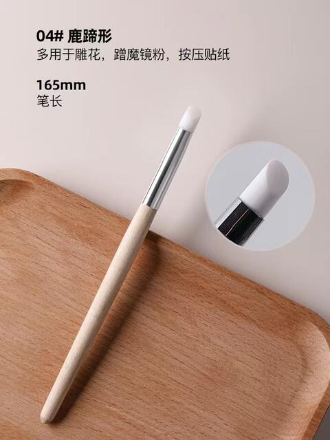 Manicure Tools Silicone Pen Wooden Rod 5 Pack Japanese Multifunctional Silicone Pen Carved Painting Shop Special Wholesale detail 9