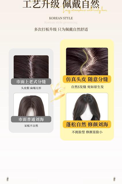 Full Wig for Women, Realistic Hair, Natural Seamless Middle Part Bangs, Big Wave Wig, Long Hair Full Wig Set detail 6