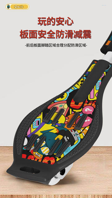 New Vitality Board Skateboard Snake Board Children's Dragon Board Two-Wheel Adult Scooter Aluminum Alloy One-Piece Drop Shipping Anti-Slip detail 9