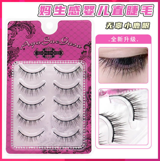 Natural single eyelid baby straight false eyelashes short black hard stem can support double eyelid innocent deer daily eyelashes detail 1