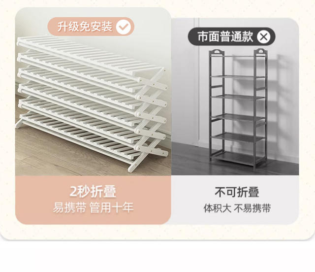 Foldable Shoe Rack for Entryway, Home Shoe Storage, Multi-Layer Storage Rack for Living Room, Plant Stand, Storage Shelf detail 9