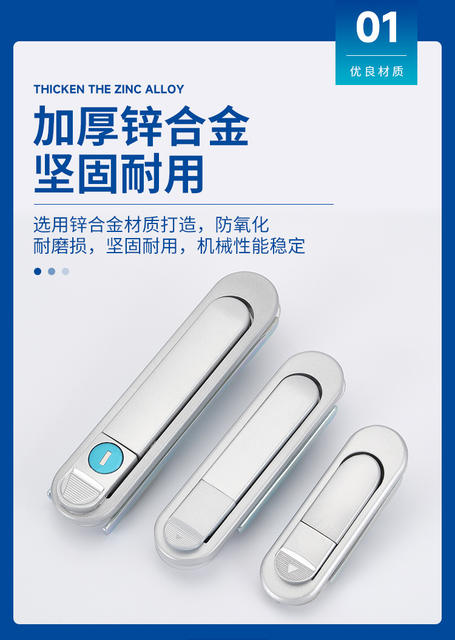 AB302-1 plane lock control cabinet mechanical equipment pop-up door lock AB303-2 handle lock distribution box lock detail 4