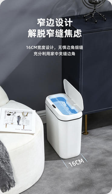 Simple Smart Induction Trash Can Home Bedroom Silent Storage Bucket Bathroom Odor-proof Paper Bucket Living Room Kick Bucket detail 3