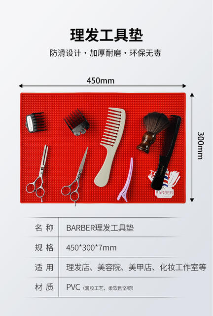 Pvc Hairdressing Mat for Barber Shops and Salons, Non-Slip, Heat-Insulating Tool Storage Mat with Waterproof and Anti-Scald Design detail 2