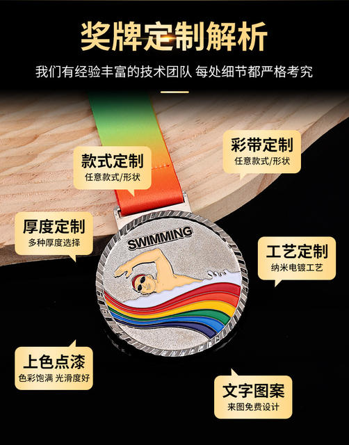 Metal Medals in Stock for School Sports Competitions, Custom-Made Medals for Running, Basketball, Table Tennis, and General Use detail 4
