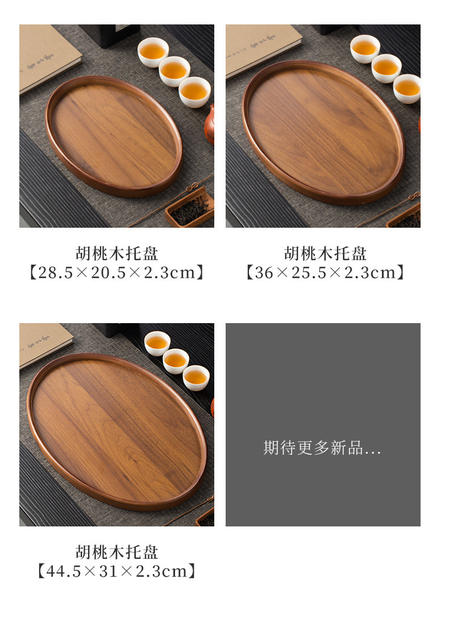 Environmentally Friendly Tea Snack Storage Tray, Dry Bubble Table, Chinese Tea Cup Tray, Afternoon Fruit Tray, Household Bamboo Tray detail 5