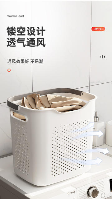 Milk White Dirty Clothes Storage Basket Household Toilet Bathroom Laundry Basket Bathing Clothes Storage Basket Storage Bucket detail 5