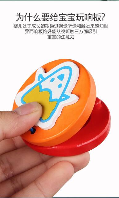 Wooden Soundboard Animal Orff Early Education Music Toys Wooden Children's Percussion Instrument Dada Professional Round Dance Board detail 4