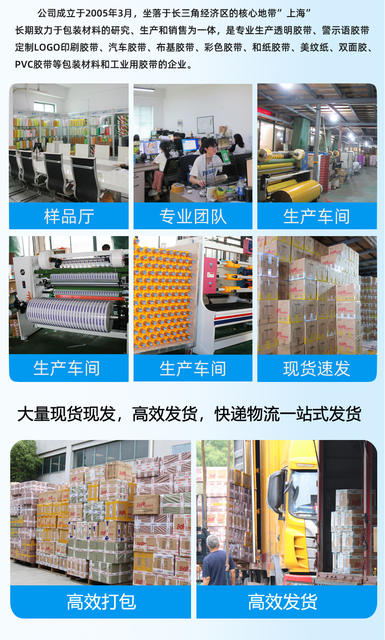 Weak sticky and paper masking tape wholesale green diatom mud latex paint spray paint masking low sticky American tape detail 4