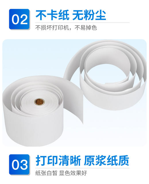 Supermarket Cash Register Paper 57X50X40X30 Thermal Cash Register Paper Meituan Takeaway Thermal Paper 80X80 Receipt Printing Paper detail 6