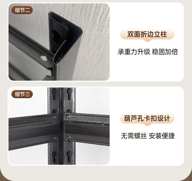 Household Balcony Shelf Storage Rack Multi-Layer Floor-To-Ceiling Warehouse Storage Room Utility Room Commercial Supermarket Steel Storage Rack detail 7