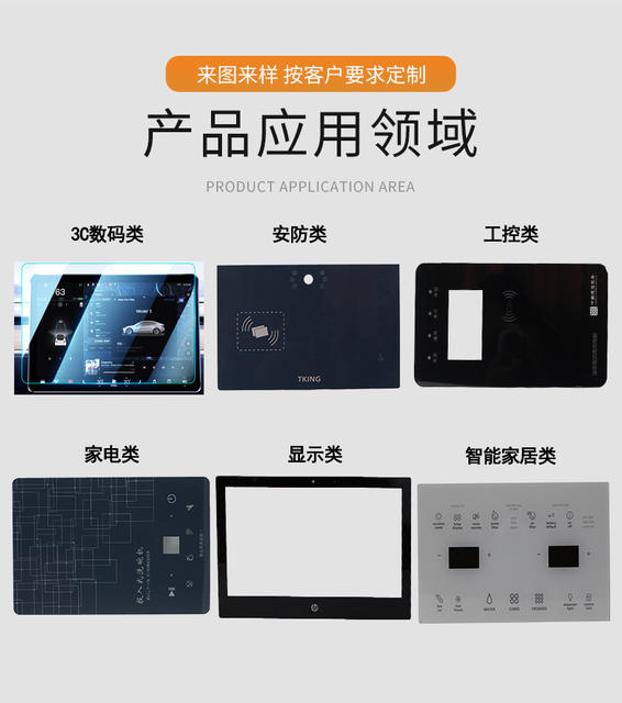 Customized Special-Shaped Tempered Film for Mobile Phones and Tablets, Customized Tempered Film for Screen Protection, Customized Size, Anti-Fingerprint Customization detail 2