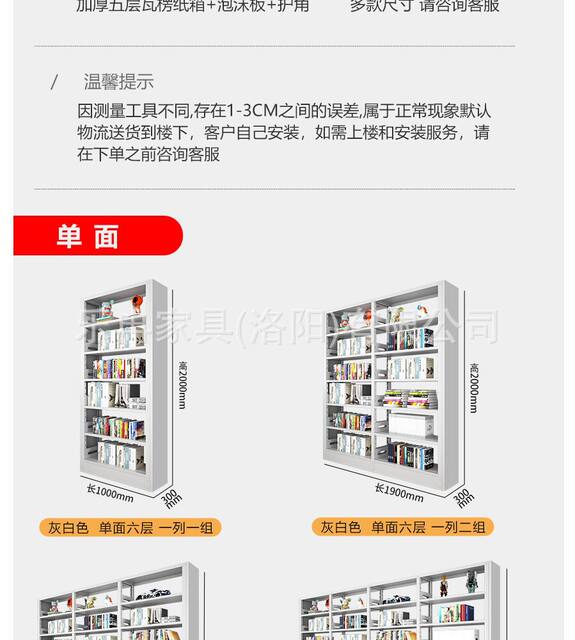 File Rack Information Rack School Library Bookshelf Single and Double-Sided Steel Bookshelf Voucher Rack File Shelf Dense Rack detail 12
