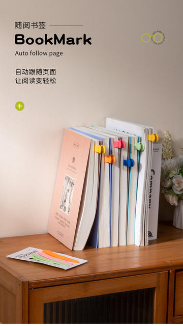 Automatic follow-up bookmark home student soft silicone non-deformation simple and practical multi-function reading bookmark detail 5