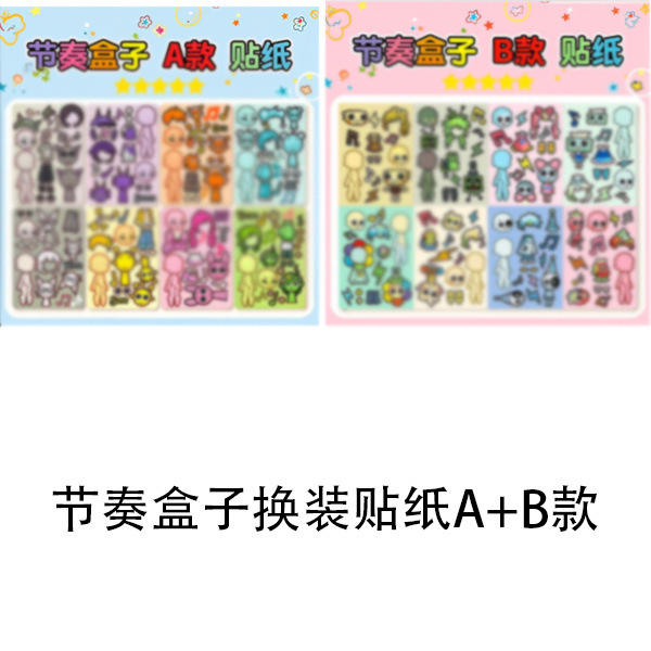 Rhythm Box Stickers for Girls Transformed into Dress-Up Stickers DIY Kidsren's Handmade Creative Educational Stickers Toys detail 2