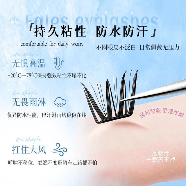 Small Snowflake Large-Capacity Eyelash Book, Natural Thin Strips, Diagonal Single-Cluster Segmented Fashion Tool, Beginner False Eyelashes detail 5