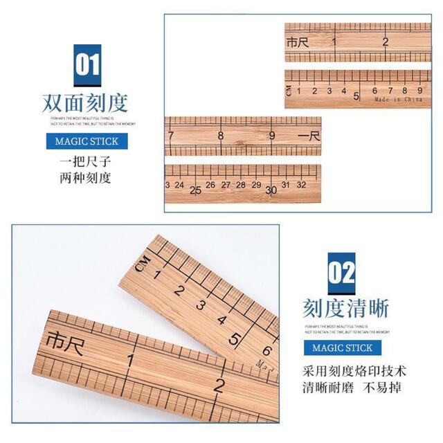 Bamboo Ruler, Straight Ruler, Clothing Measuring Ruler, Wooden Ruler, Teaching Ruler, 1.0m Bamboo Rulers, Tailor's Ruler for Measuring Fabric, Inches, 33cm Wooden Rulers detail 8