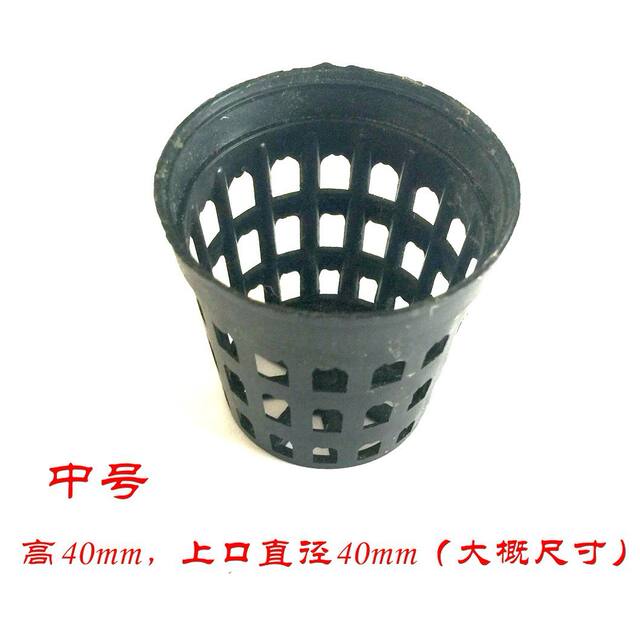 Fish tank water grass planting basket water grass cup plastic water grass basket planting basket sub-packing water grass fixed with basin planting cup detail 1