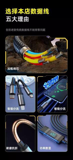 One-To-Three Smart Digital Display Fast Charging Data Cable Typec Display Power Suitable for Oppo Huawei Honor Charging Cable detail 2