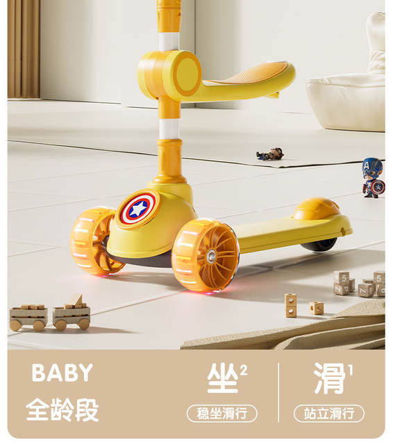 Scooter for Children Aged 1 to 3-6 to 12 Years Old, Three-In-One Baby Scooter for Boys and Girls, with a Seat and Rideable Features detail 4