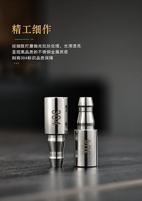 304 Stainless Steel Tea Set Accessories Water Pipe Weighted Countersunk Head Water-Absorbing Kettle Bottled Water Pumping Hose Countersunk Head detail 8