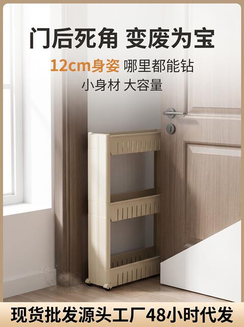 12cm Bathroom Storage Rack, Floor-Standing Toilet and Bathroom Narrow Gap Organizer, Small Cart for Kitchen Crevice Storage detail 3