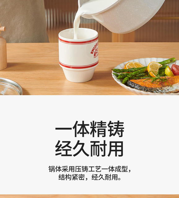 British Mingjue Maifan Stone Small Milk Pot Baby Food Supplementary Pot Baby Frying Pan Non-Stick Pot Household Noodle Pot detail 11