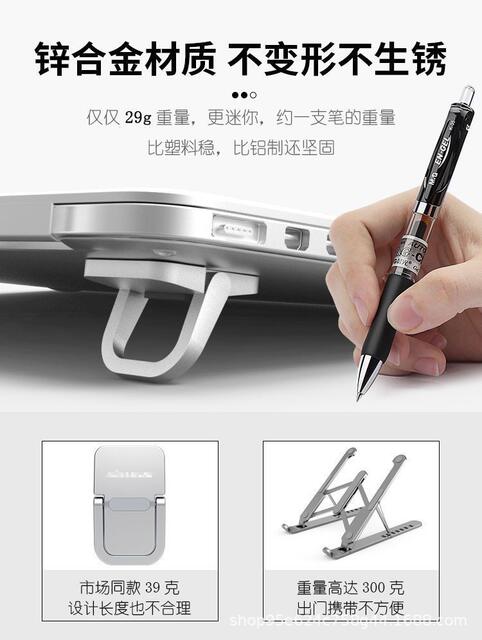 Laptop Bracket Zinc Alloy Bracket Cooling Holder Business Office Universal Portable Invisible Desktop Highlight Pad detail 7