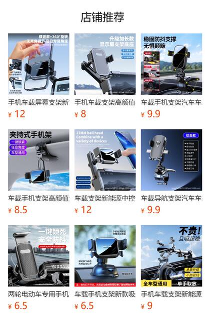 New Mobile Phone Magnetic Holder, Compact and Exquisite Anti-Shake Mobile Phone Support for New Energy Vehicle Central Control Screen detail 1