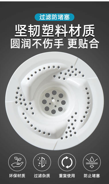 Japanese-Style Swirl Floor Drain Bathroom Sewer Cover Hair Collector Toilet Rotating Insect-Proof Anti-Blocking Filter detail 6