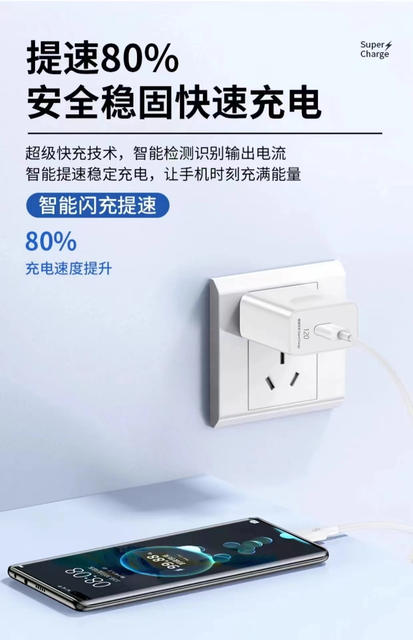 120 Fast Charging Charger for Mobile Phones, Suitable for Huawei Mobile Phone Charging Head, Android Fast Charging Head, 6A Data Cable Typec detail 6