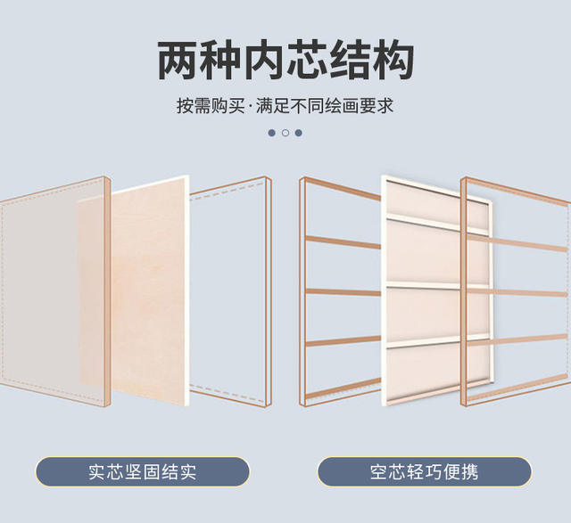 4k sketching drawing board student sketch portable basswood hollow solid 8k double-sided drawing board 2k art drawing board detail 9