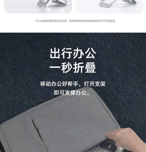 Zinc Alloy Laptop Invisible Bracket Bracket Mini Portable Heightening Small Foot Pad Cooling Rack Bottom Cushion detail 10