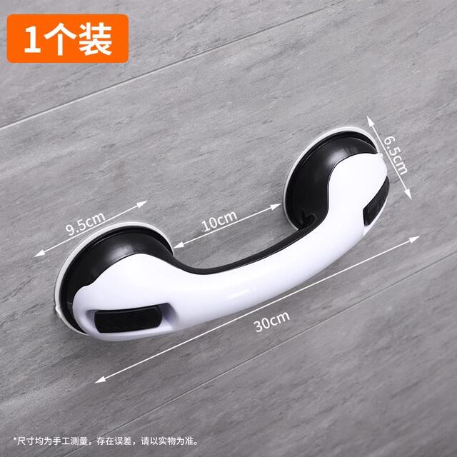 Shouli Bathroom Armrest Punch-free Toilet Armrest Toilet Elderly Safety Handle Toilet Anti-slip Anti-drop Handle