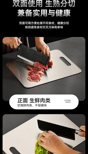 Stainless Steel Cutting Board Double-Sided Kitchen Household Mildew-Proof Cutting Board for Cutting Vegetables, Commercial Kneading Dough, Cutting Fruit Chopping Board, Rolling Panel detail 8
