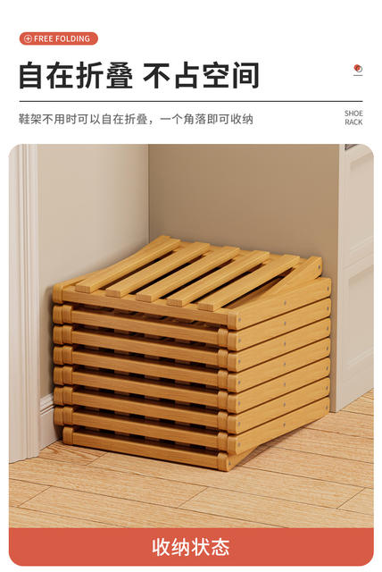 Installation-Free Shoe Rack for Home Living Room Multi-Layer Simple Storage Rack Storage Rack Foldable Flower Rack Flower Pot Rack Potted Plant Rack detail 7