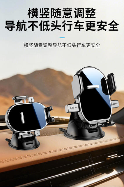 New Cross-Border Suction Cup Car Phone Holder, Universal Navigation Mount for Air Vent, New Energy Vehicle Accessories detail 7